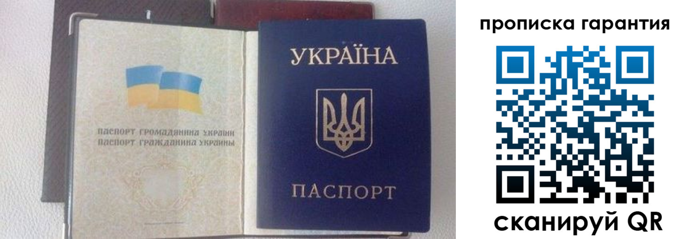 прописка регистрация в Заводоуковске