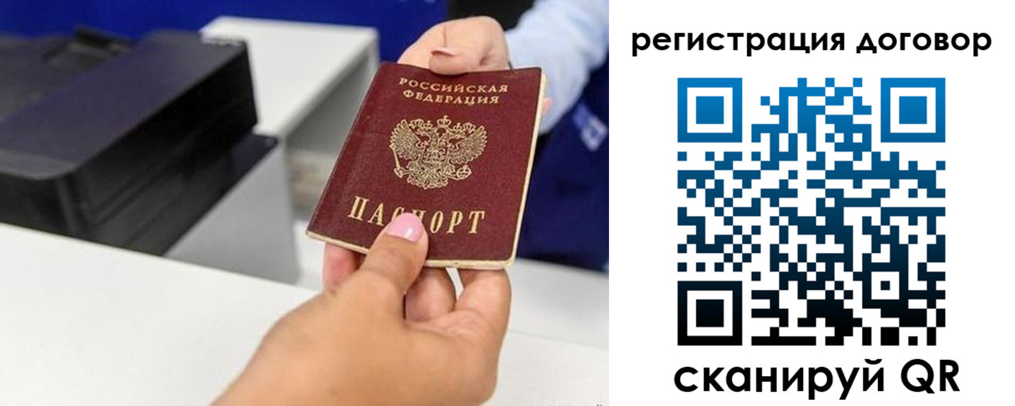 регистрация для школы в Заводоуковске