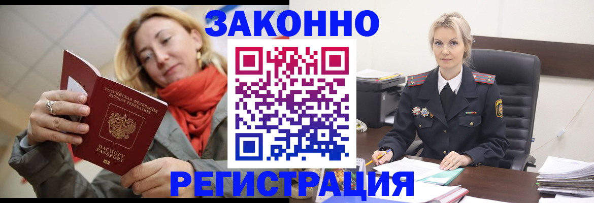 пропишу в квартире в Заводоуковске