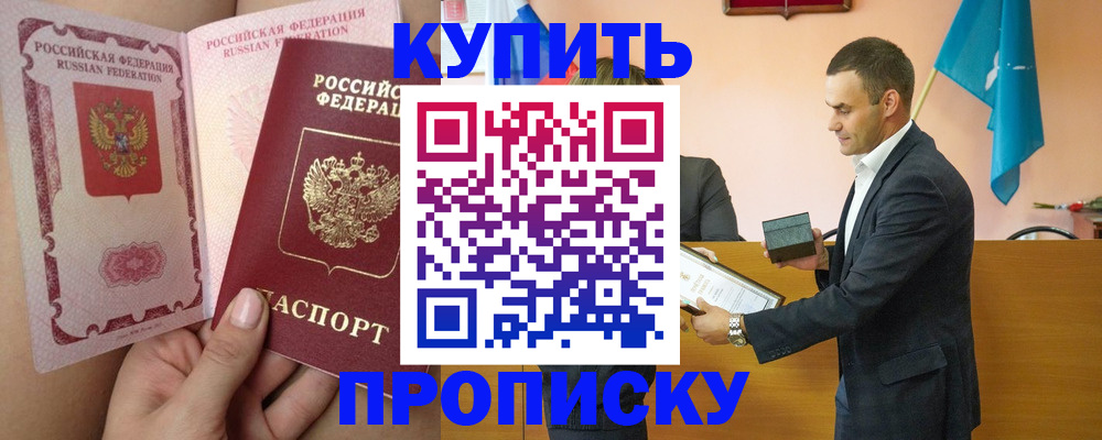 найти адрес прописки в Заводоуковске